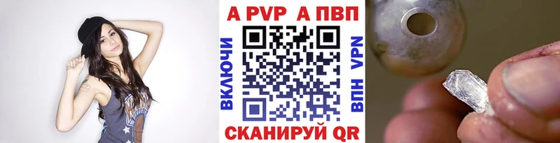 Alpha PVP СК  Купить где  Верхняя Тура 
