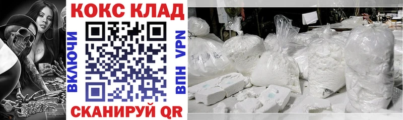 COCAIN Columbia  Купить  Верхняя Тура 