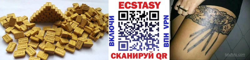 Купить  Верхняя Тура  Ecstasy Punisher 