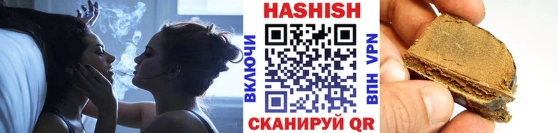 Купить где  Верхняя Тура  Гашиш Premium 
