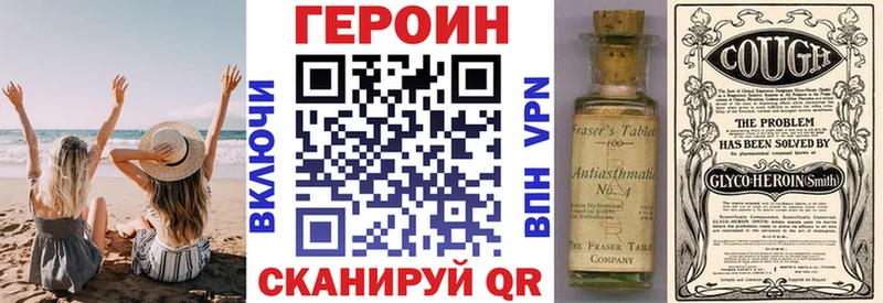 Купить закладки  Верхняя Тура  ГЕРОИН афганец 
