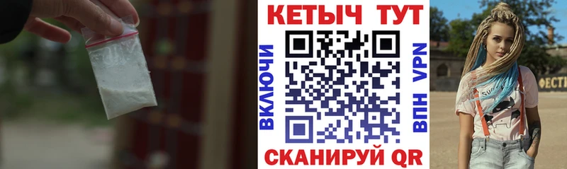 Купить  Верхняя Тура  Кетамин ketamine 
