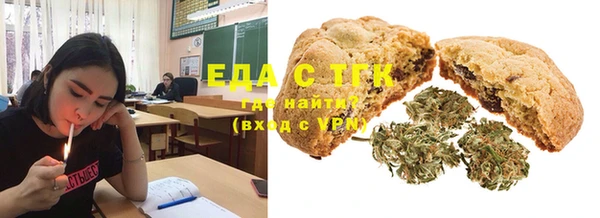 тгк Арсеньев