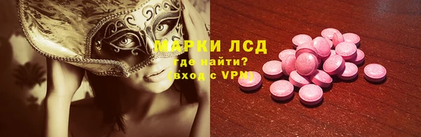 тгк Арсеньев