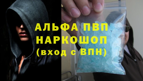 МДМА Аркадак