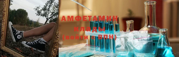 бутик Армянск