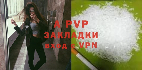 бутик Армянск