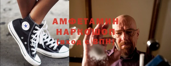 МДМА Аркадак