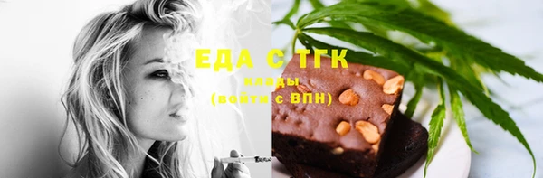 МДМА Аркадак