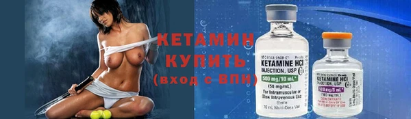 бутик Армянск