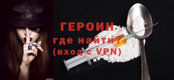 тгк Арсеньев