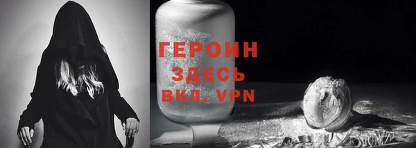 тгк Арсеньев