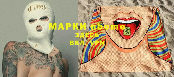 МДМА Аркадак