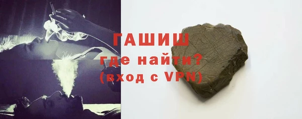 тгк Арсеньев