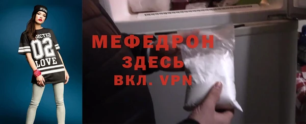 тгк Арсеньев