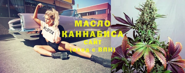 бутик Армянск