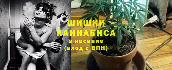 бутик Армянск