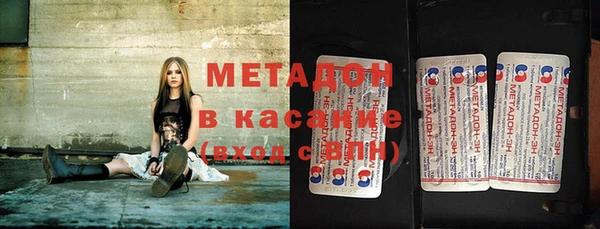 тгк Арсеньев