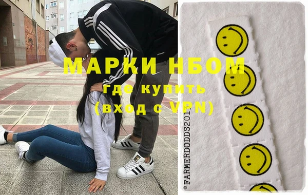 МДМА Аркадак