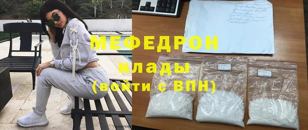 МДМА Аркадак
