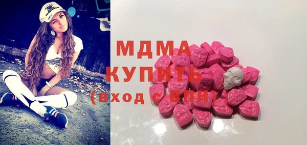 МДМА Аркадак