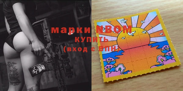 МДМА Аркадак