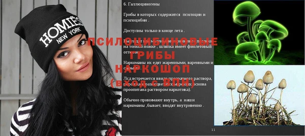 бутик Армянск