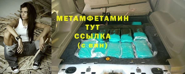 МДМА Аркадак