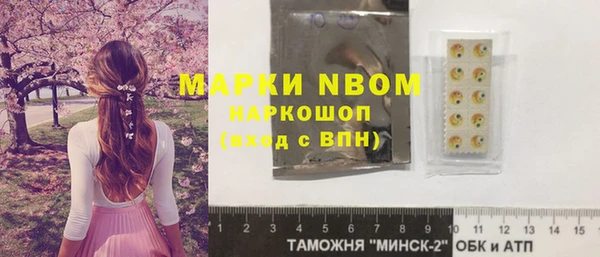 МДМА Аркадак