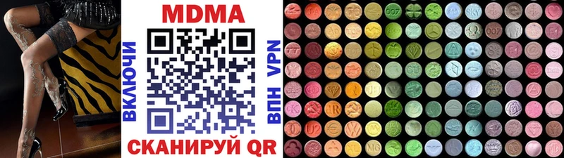 MDMA молли  Купить  Верхняя Тура 