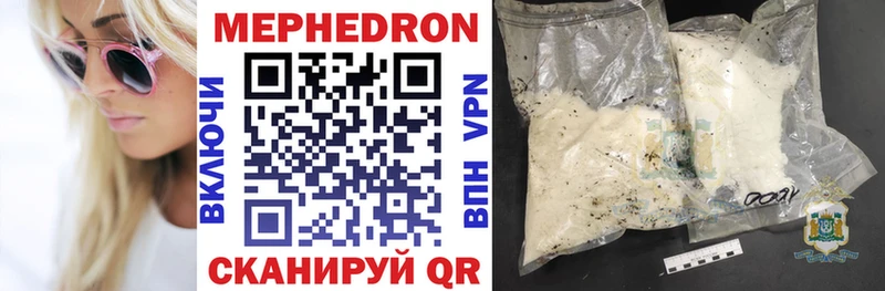 Купить закладки  Верхняя Тура  МЕФ mephedrone 