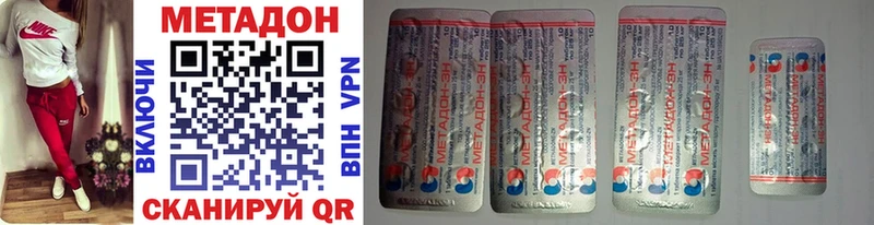 Купить где  Верхняя Тура  МЕТАДОН кристалл 