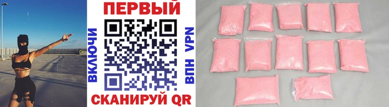 МЕТАМФЕТАМИН винт  Купить где  Верхняя Тура 