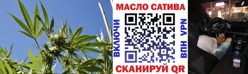 Купить закладки  Верхняя Тура  ТГК THC oil 