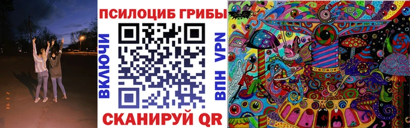 Галлюциногенные грибы MAGIC MUSHROOMS  Купить  Верхняя Тура 